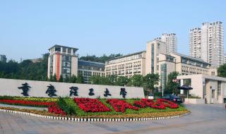 中北大学女生就业率 中北大学就业信息