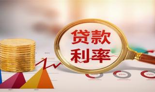 2023年7月lpr4倍利率是多少 LPR最新报价2023年7月利率